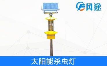 什么是殺蟲(chóng)燈？