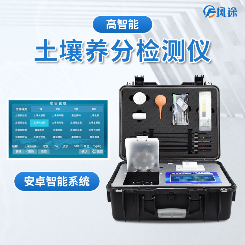 腐殖質(zhì)是什么？有什么用？