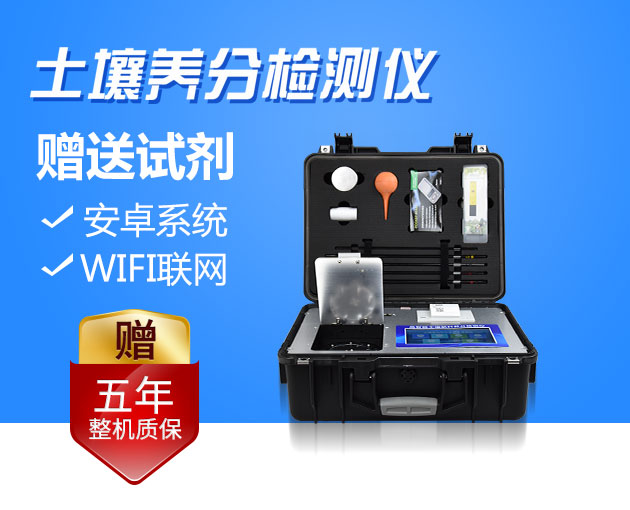 化肥濫用怎么辦？測土配方施肥試試