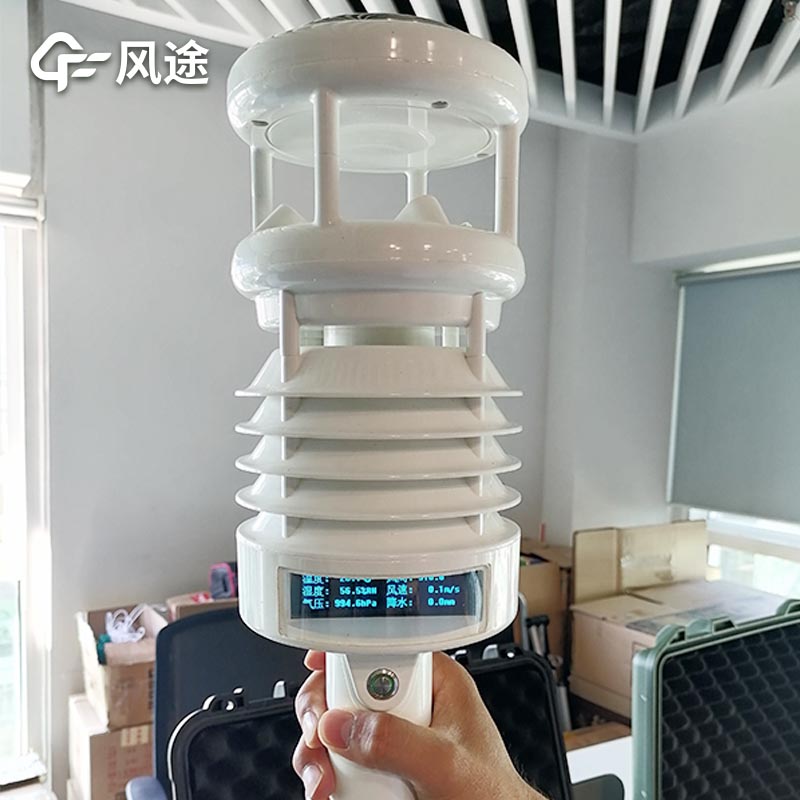 手持氣象測定儀會(huì )測量哪些氣象要素呢？根據您的需求定制