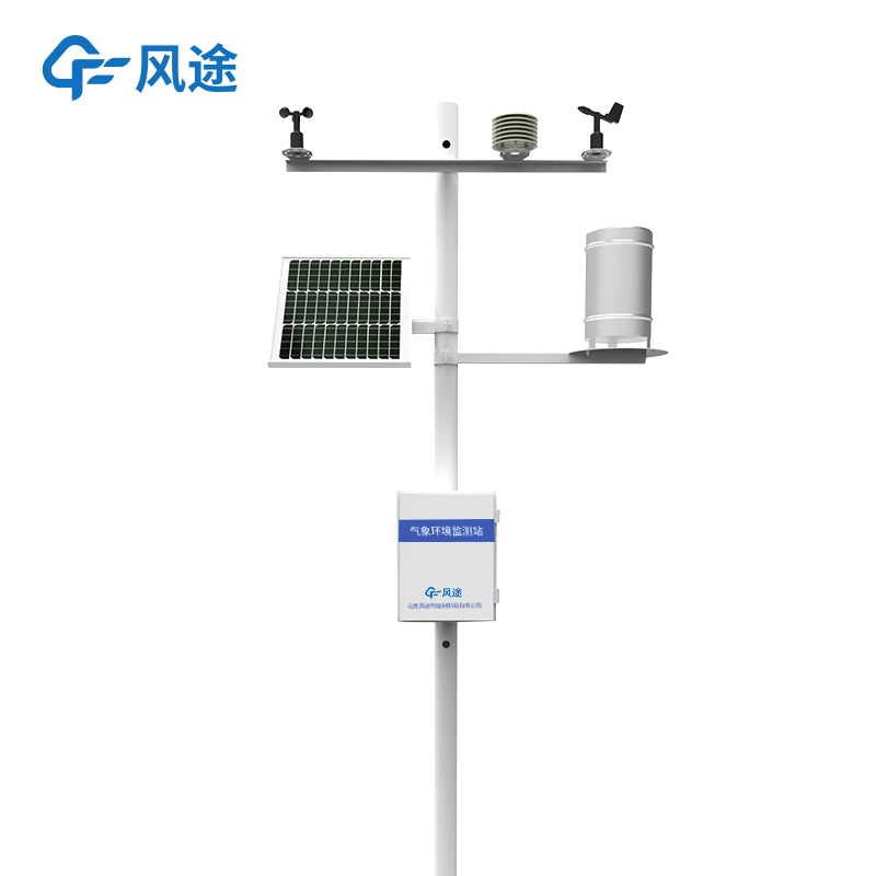 智慧農業(yè)氣象站設備有哪些？