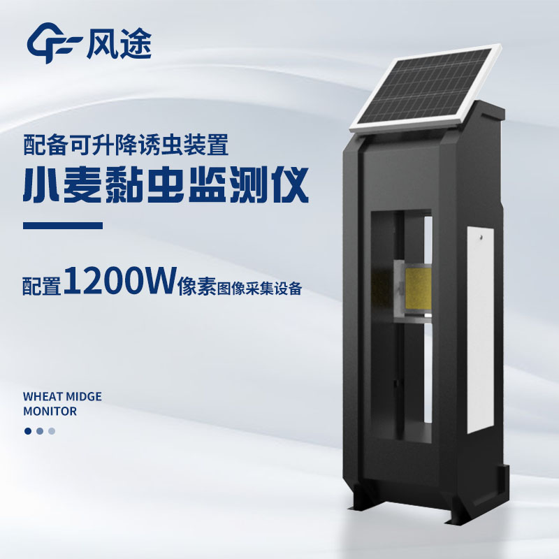 小麥吸漿蟲(chóng)防治措施有哪些？