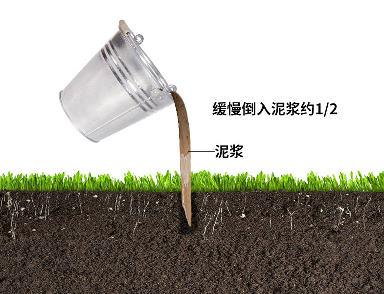 農業(yè)土壤墑情監測設備安裝之倒入泥漿
