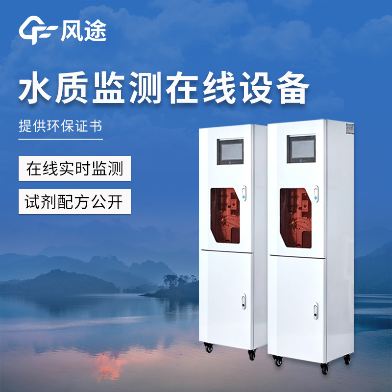 農村飲用水的水質(zhì)監測主要監測哪些要素？